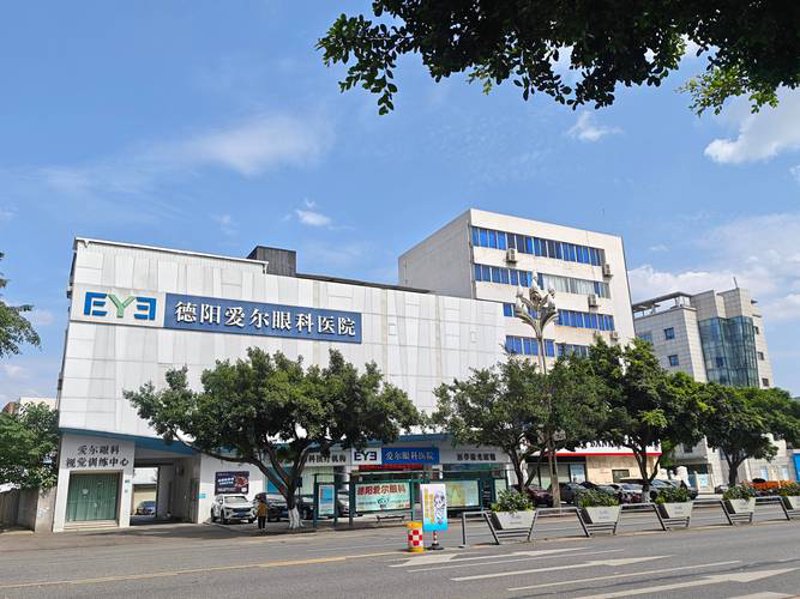 德阳综合医院：健康守护的坚实堡垒
